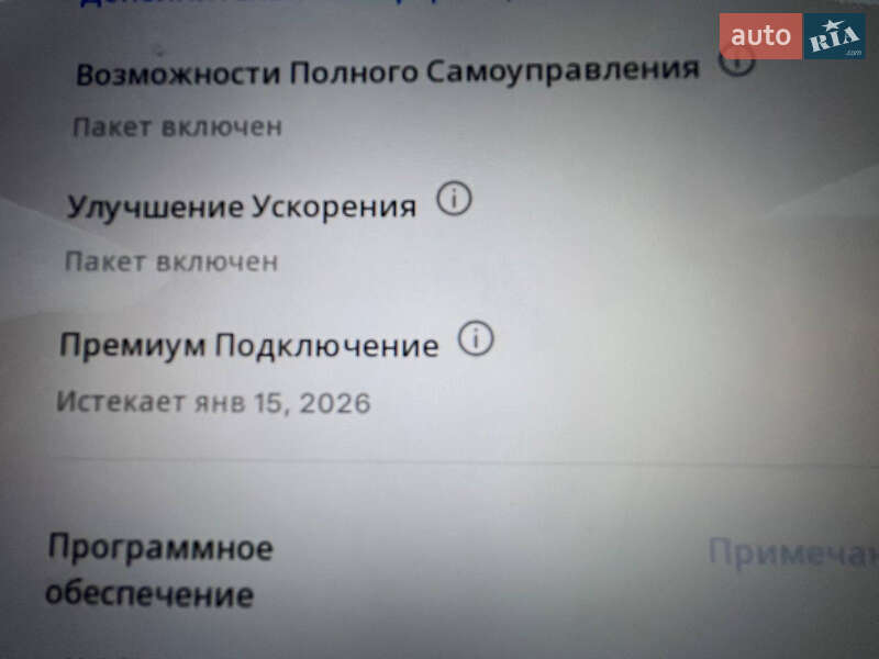 Седан Tesla Model 3 2018 в Киеве фото 17 Седан Tesla Model 3 2018 в Киеве