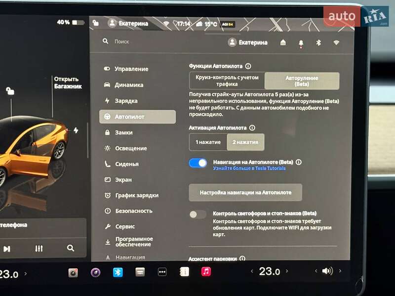 Седан Tesla Model 3 2022 в Кривом Роге