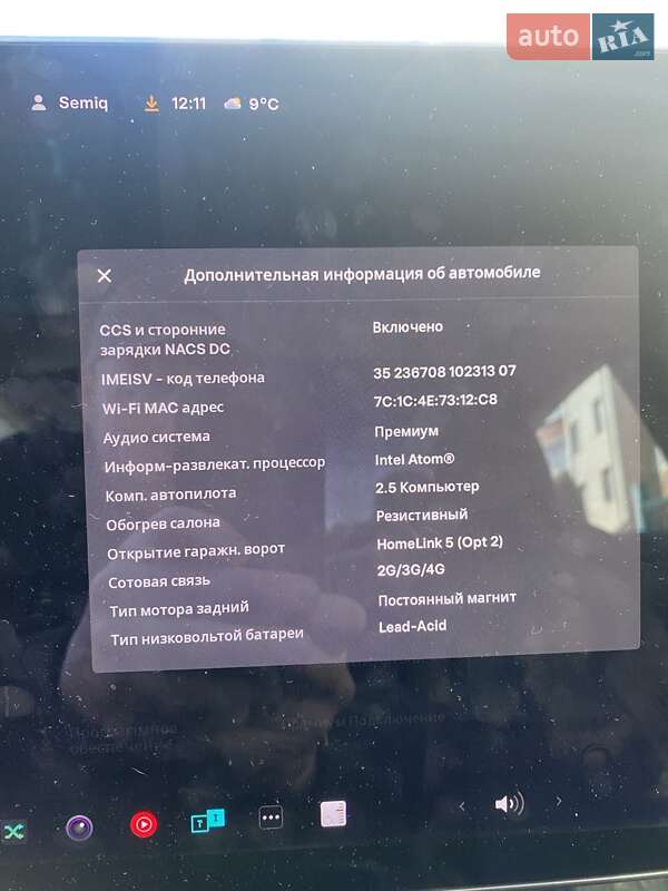 Седан Tesla Model 3 2018 в Луцке