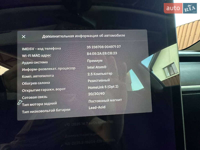 Седан Tesla Model 3 2018 в Запорожье фото 28 Седан Tesla Model 3 2018 в Запорожье