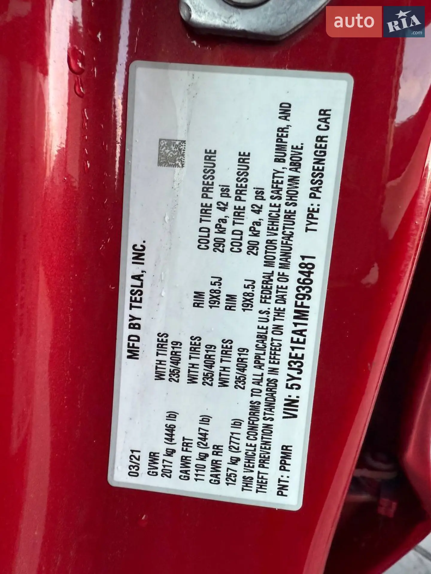 2021 Tesla Model 3 - мініатюра 6
