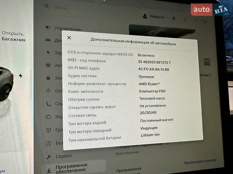Седан Tesla Model 3 2023 в Киеве документ