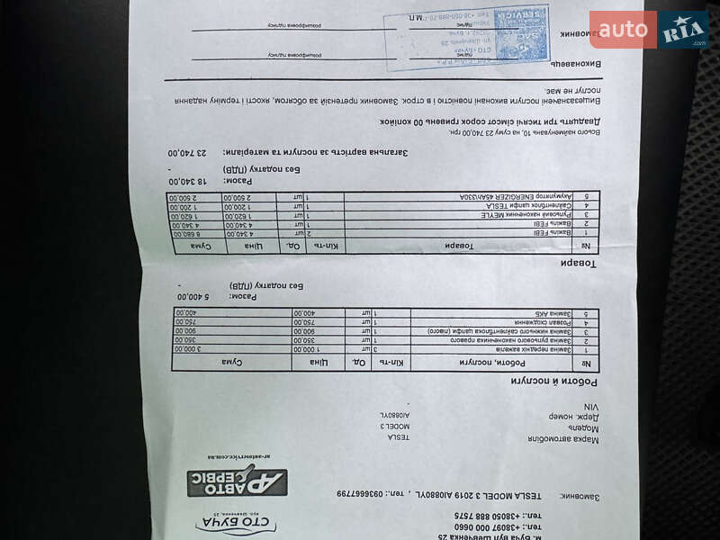 Седан Tesla Model 3 2019 в Києві