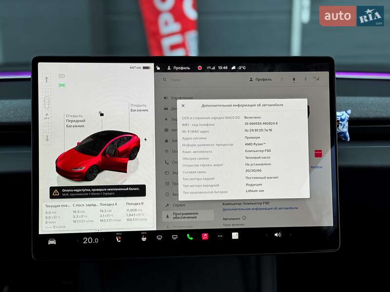 Седан Tesla Model 3 2024 в Киеве