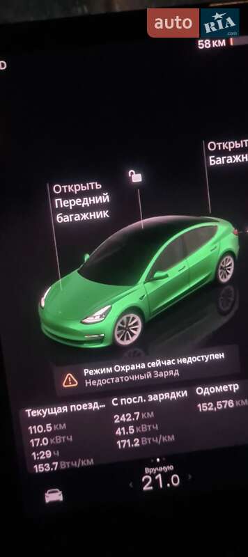 Седан Tesla Model 3 2022 в Черкассах фото 36 Седан Tesla Model 3 2022 в Черкассах