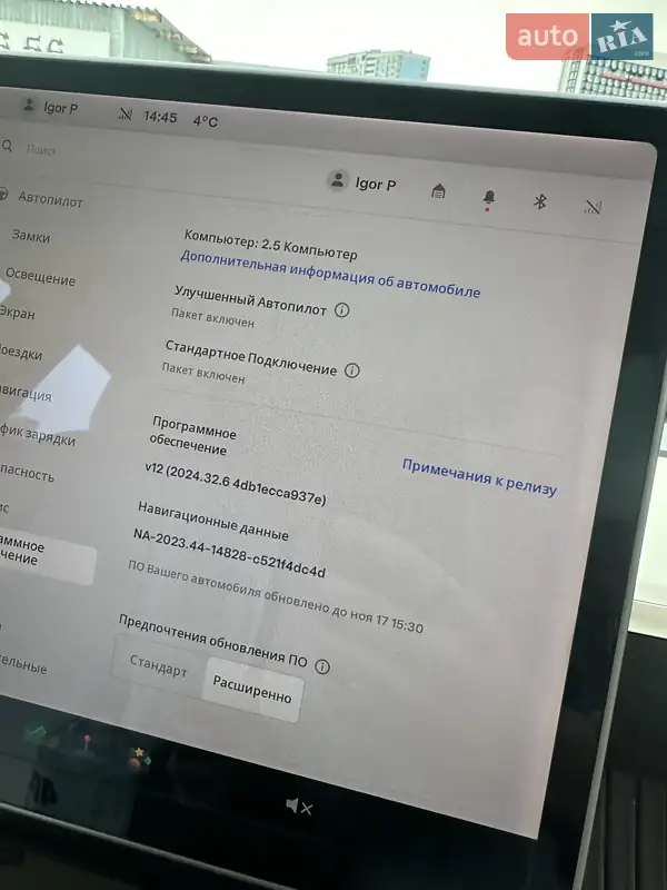 Седан Tesla Model 3 2018 в Киеве документ