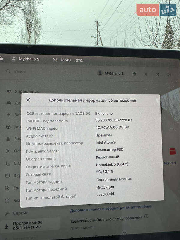 Седан Tesla Model 3 2018 в Никополе