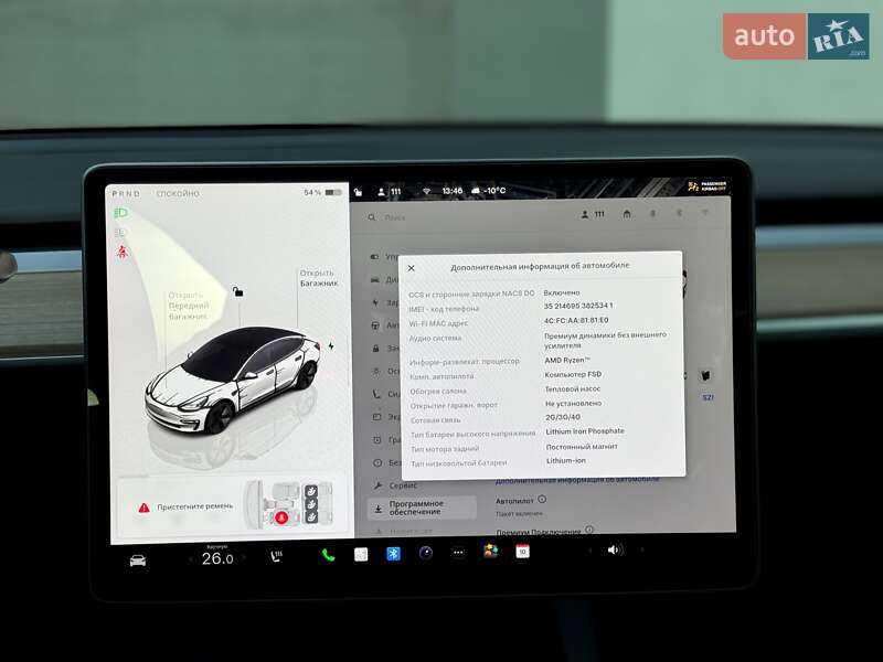 Седан Tesla Model 3 2022 в Киеве фото 23 Седан Tesla Model 3 2022 в Киеве