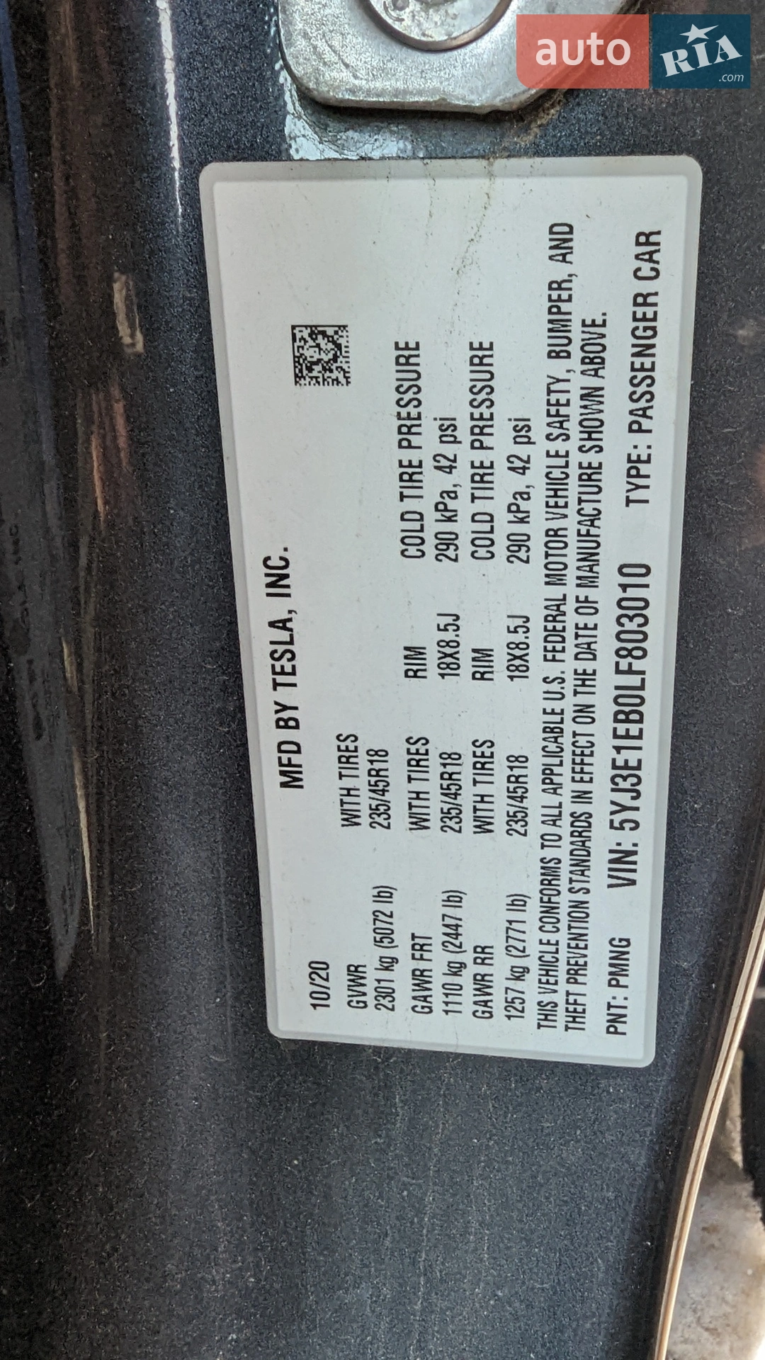 2020 Tesla Model 3 - мініатюра 9