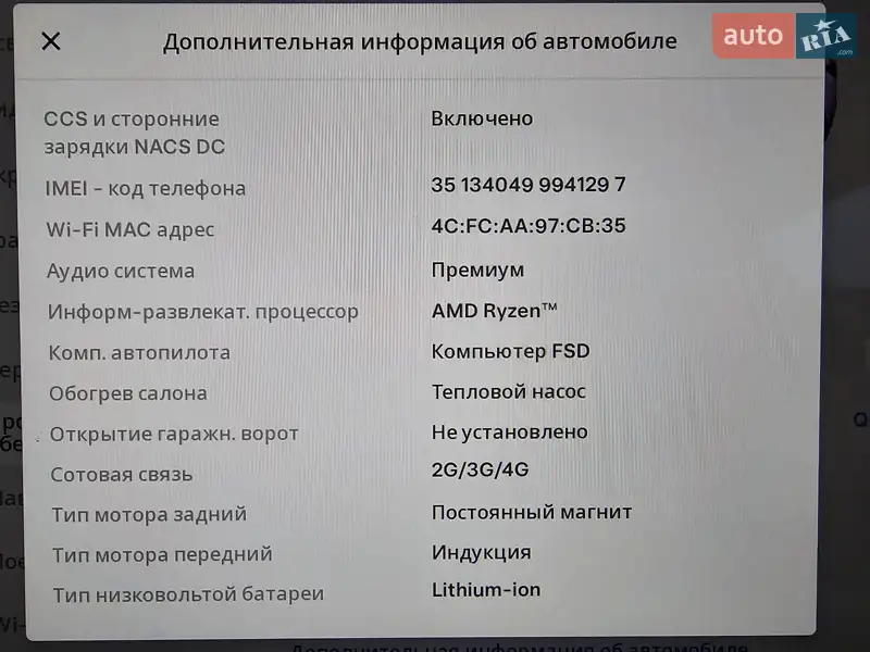 Седан Tesla Model 3 2023 в Виннице документ