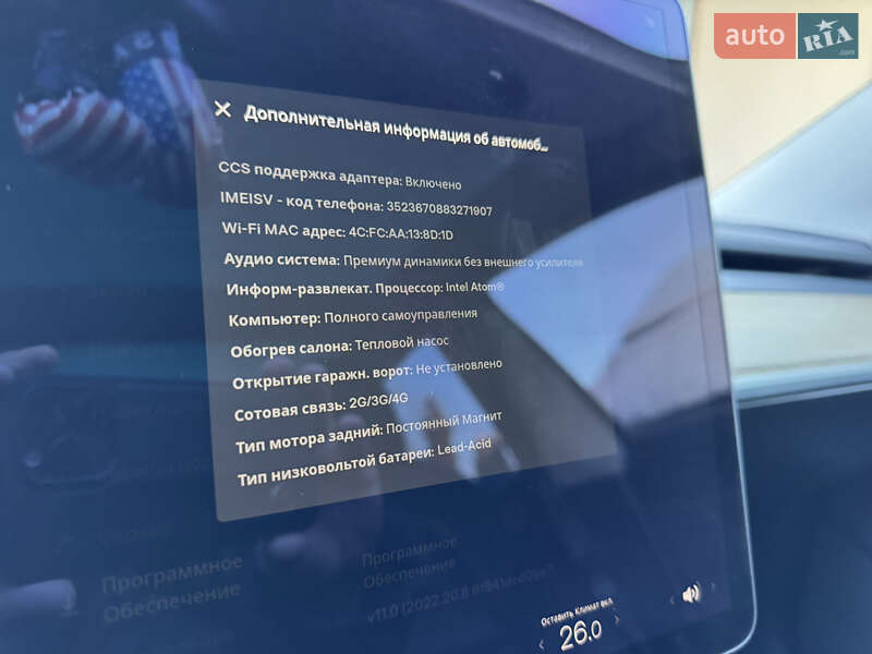 Седан Tesla Model 3 2021 в Ивано-Франковске