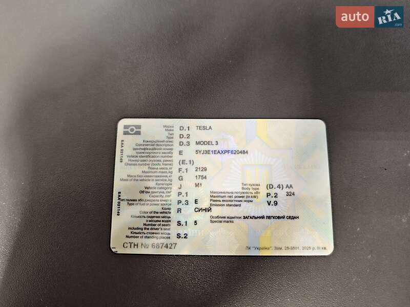 Седан Tesla Model 3 2023 в Львове