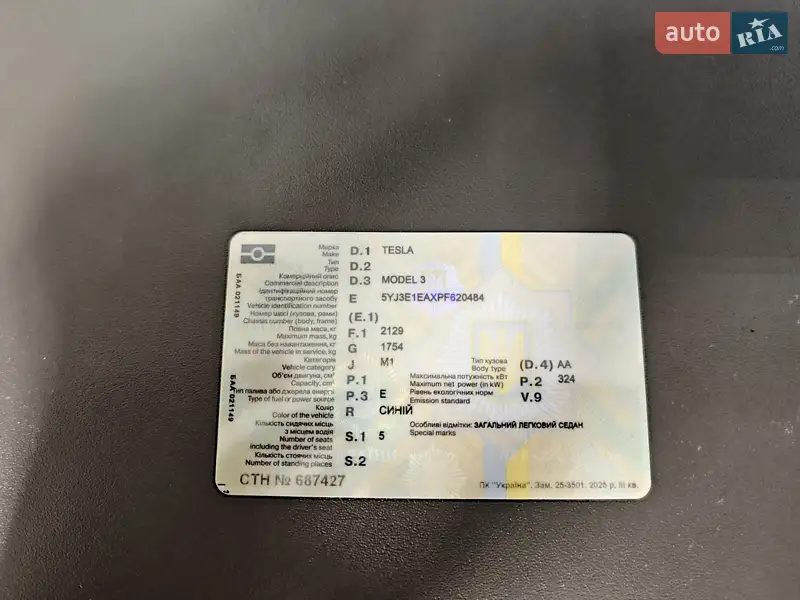 Седан Tesla Model 3 2023 в Львове документ
