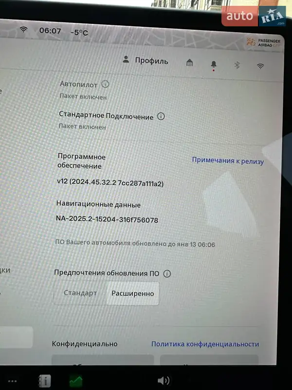 Седан Tesla Model 3 2021 в Днепре документ