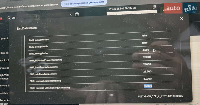 Седан Tesla Model 3 2019 в Борисполе фото 26 Седан Tesla Model 3 2019 в Борисполе