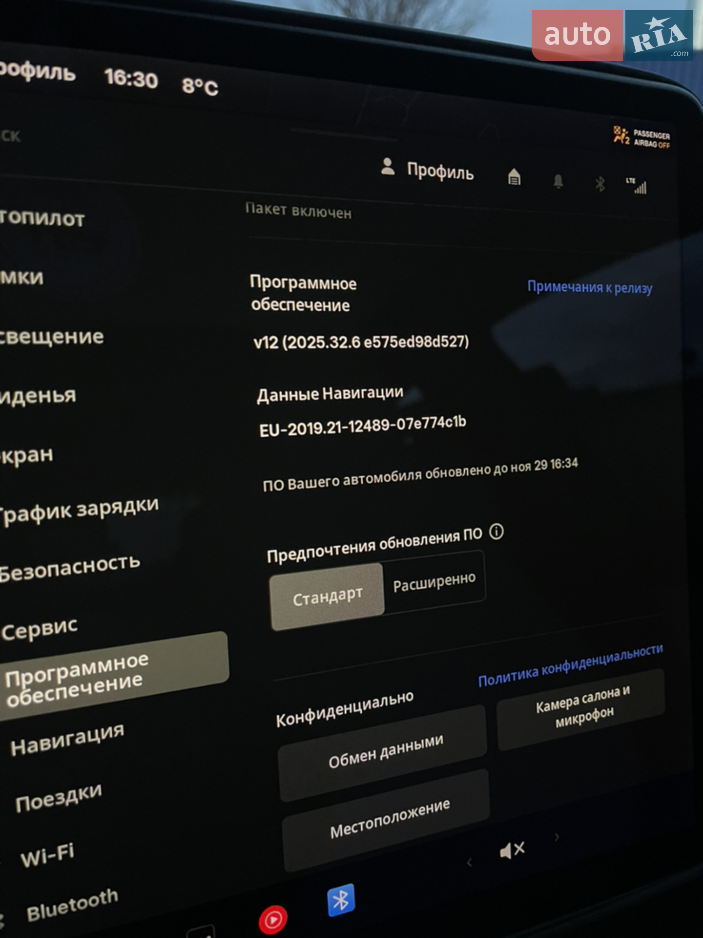 2020 Tesla Model 3 - мініатюра 78