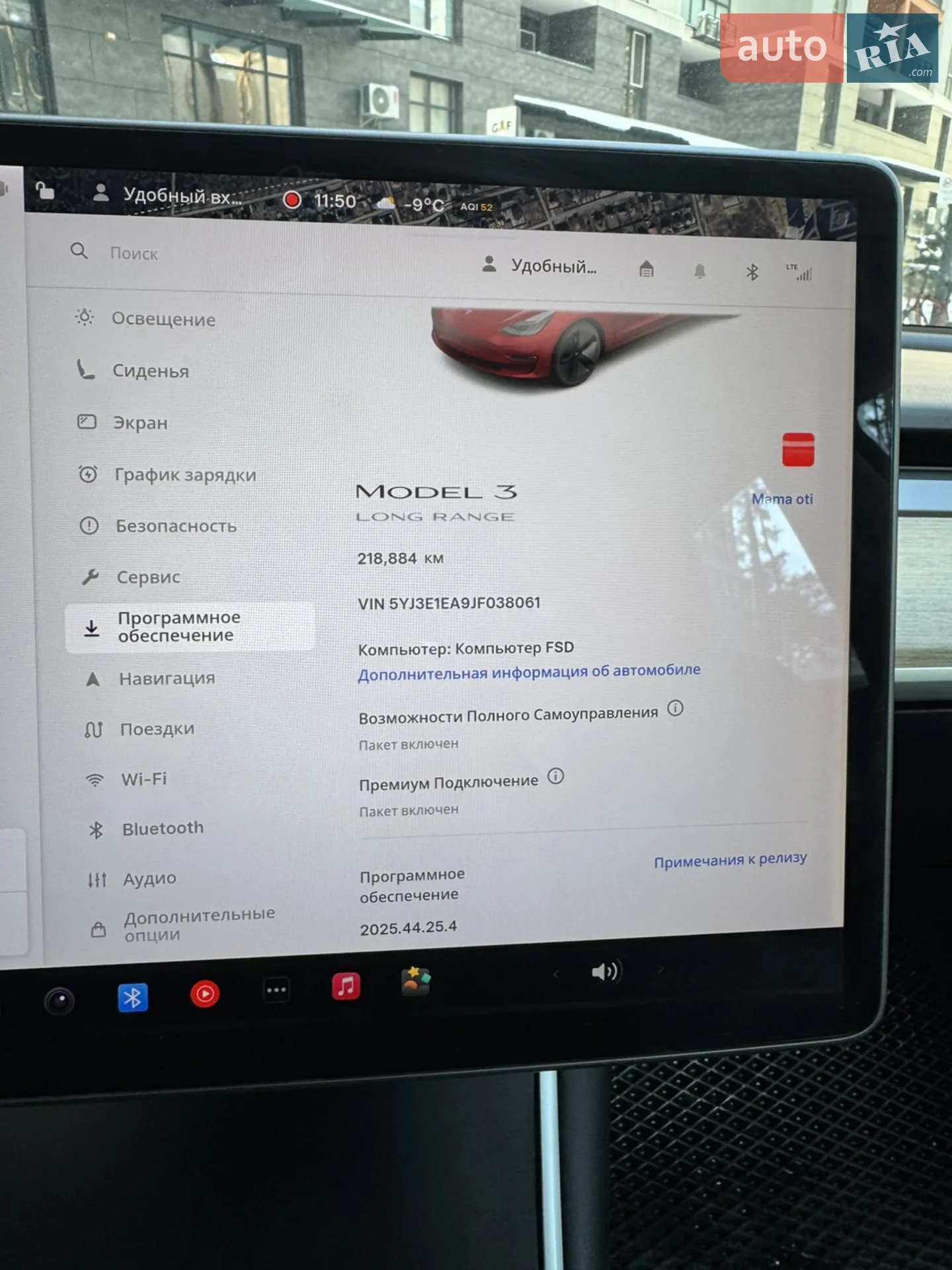 2018 Tesla Model 3 - мініатюра 2