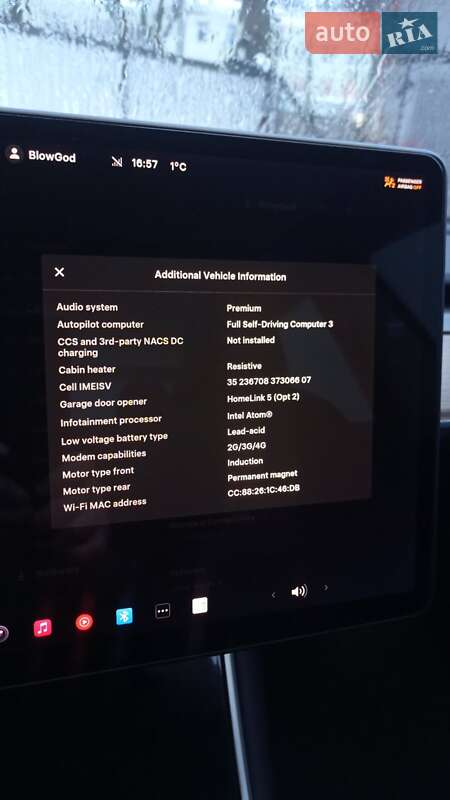 Седан Tesla Model 3 2018 в Тернополі фото 16 Седан Tesla Model 3 2018 в Тернополі