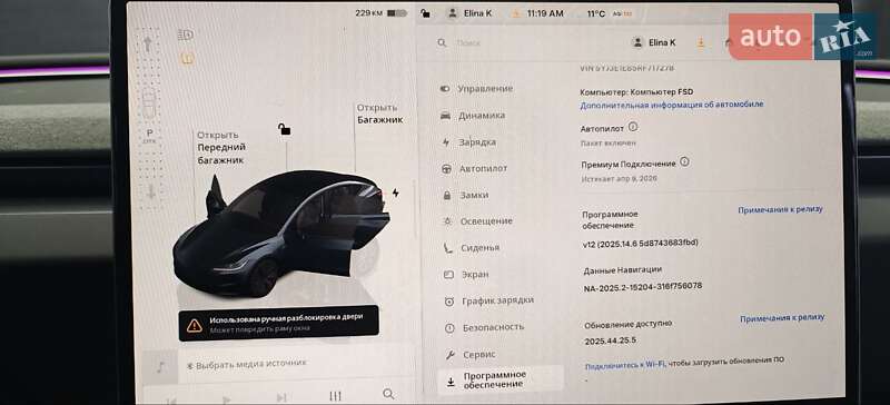 Седан Tesla Model 3 2024 в Киеве