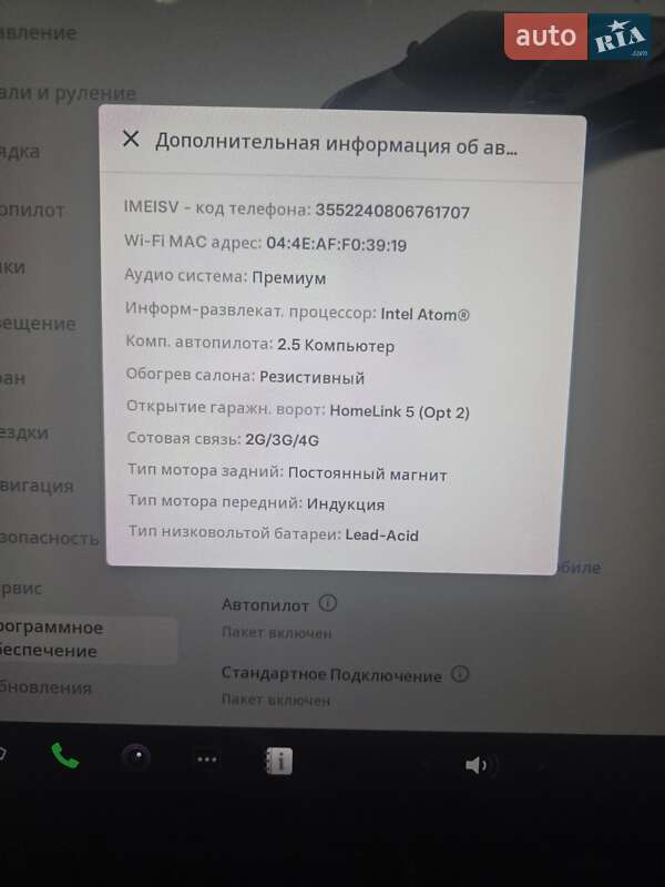 Седан Tesla Model 3 2019 в Львові