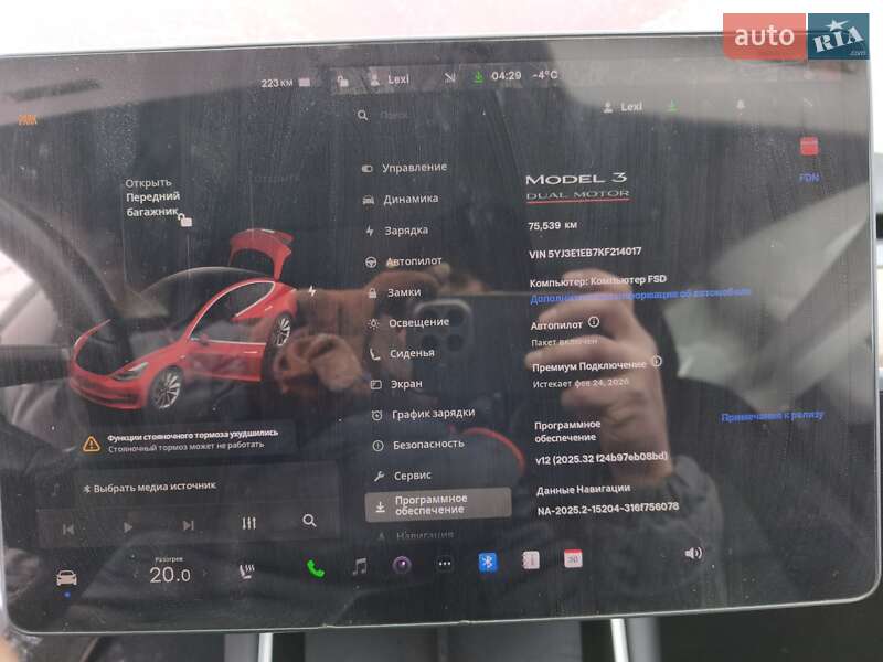 Седан Tesla Model 3 2019 в Білій Церкві