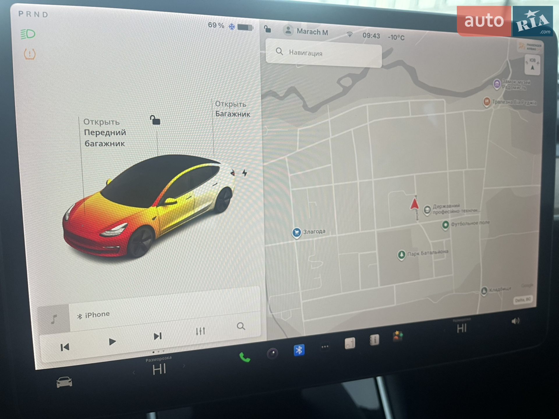 2020 Tesla Model 3 - мініатюра 38