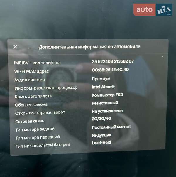 Седан Tesla Model 3 2020 в Києві