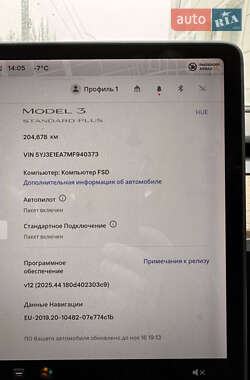 Седан Tesla Model 3 2021 в Днепре