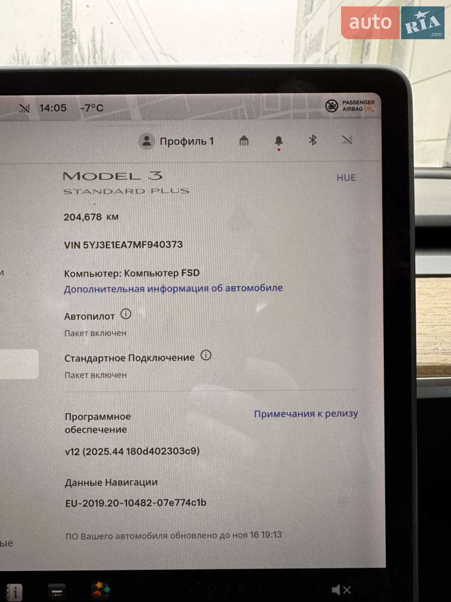 2021 Tesla Model 3 - мініатюра 25