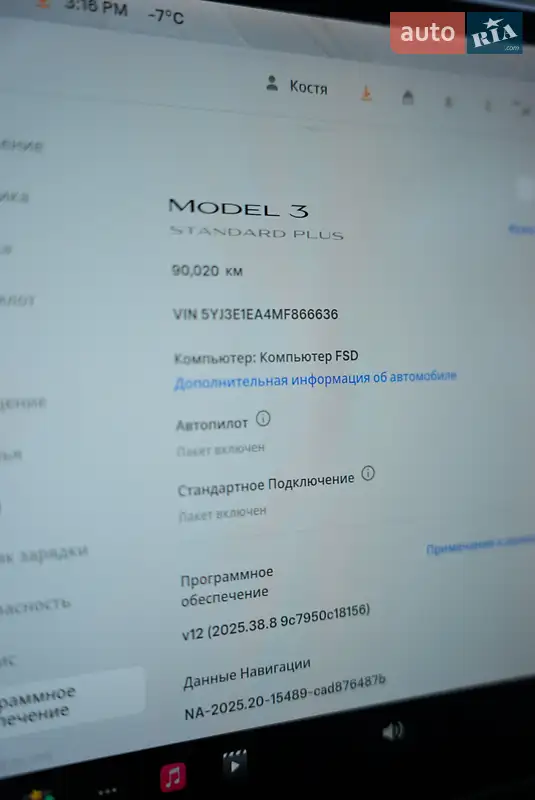 Седан Tesla Model 3 2020 в Києві документ