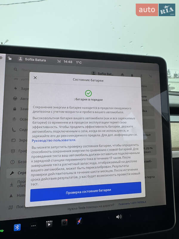 Седан Tesla Model 3 2021 в Винниках фото 18 Седан Tesla Model 3 2021 в Винниках