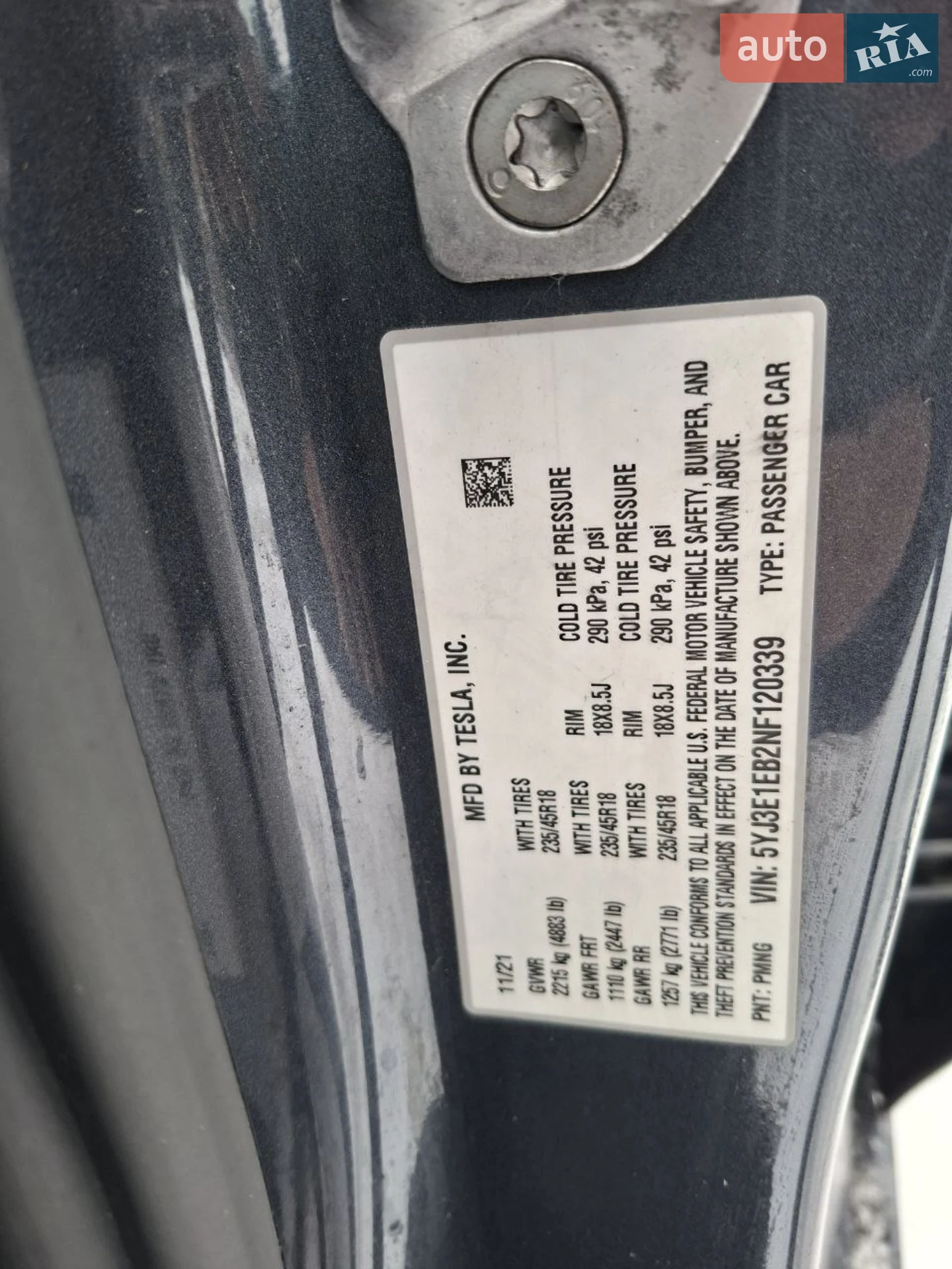 2021 Tesla Model 3 - мініатюра 13
