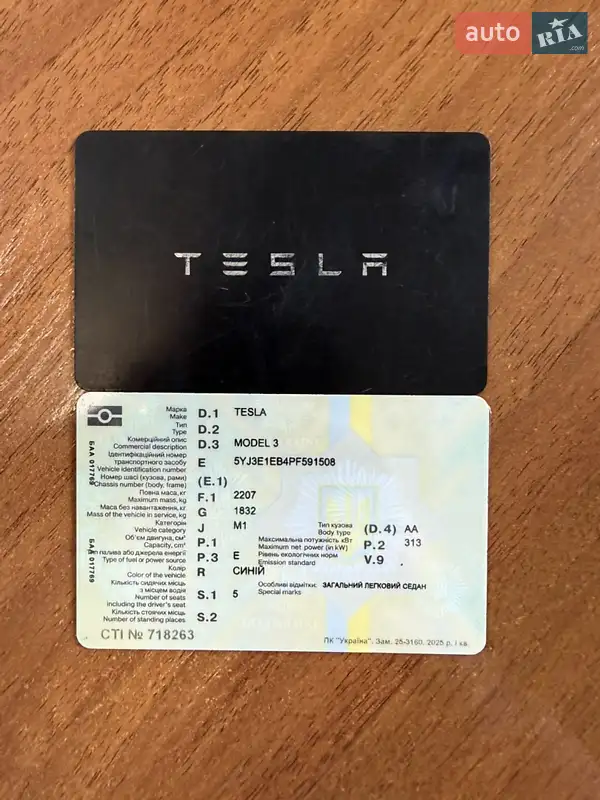 Седан Tesla Model 3 2023 в Одессе документ