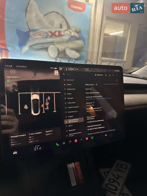 Седан Tesla Model 3 2023 в Одесі фото 4 Седан Tesla Model 3 2023 в Одесі