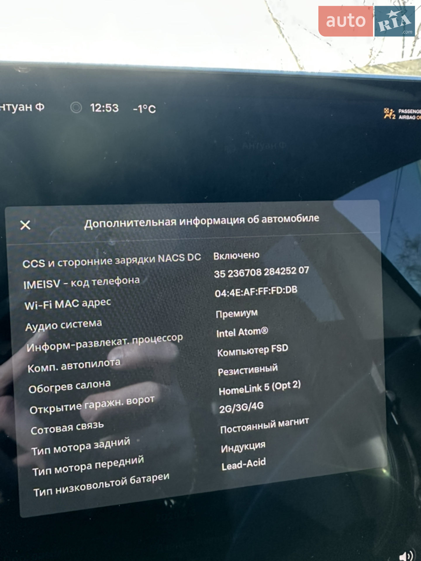 2019 Tesla Model 3 - мініатюра 9