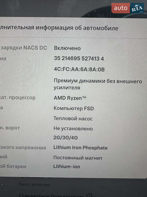 Седан Tesla Model 3 2022 в Львові
