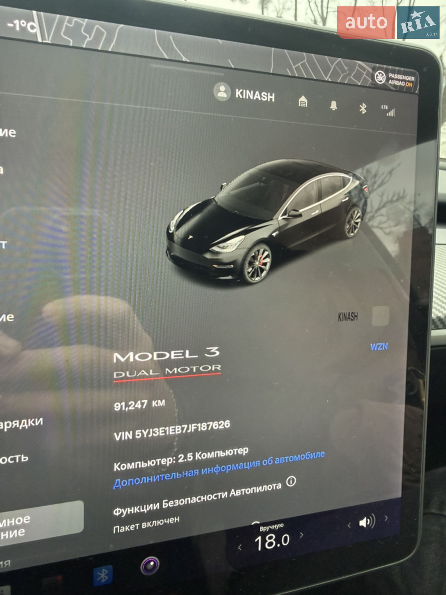2018 Tesla Model 3 - мініатюра 13