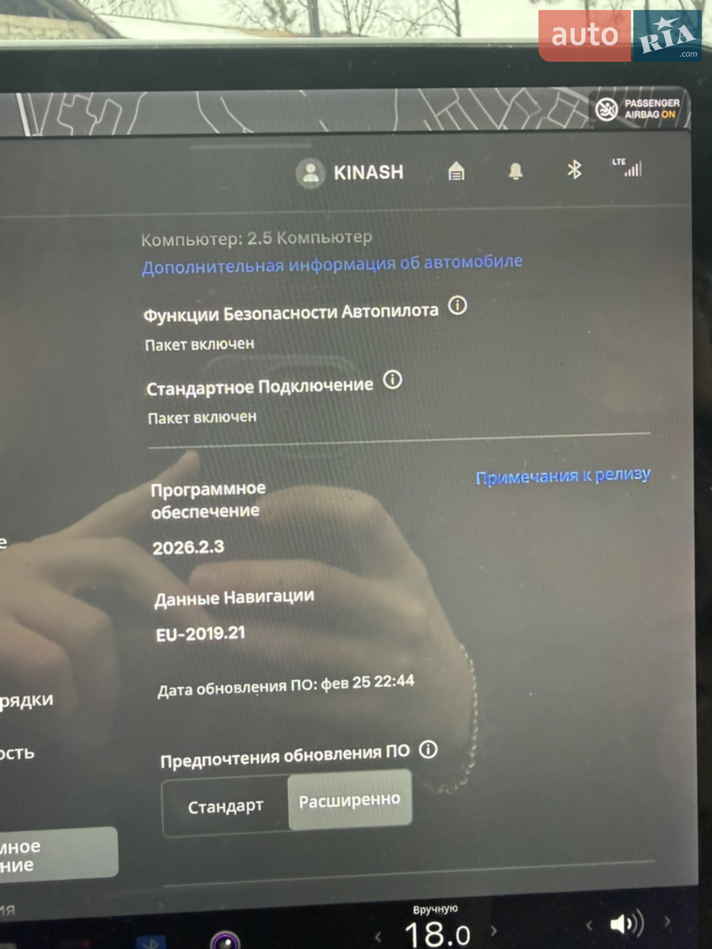 2018 Tesla Model 3 - мініатюра 14