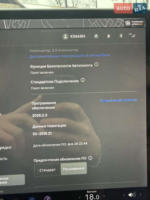 Седан Tesla Model 3 2018 в Львове фото 14 Седан Tesla Model 3 2018 в Львове