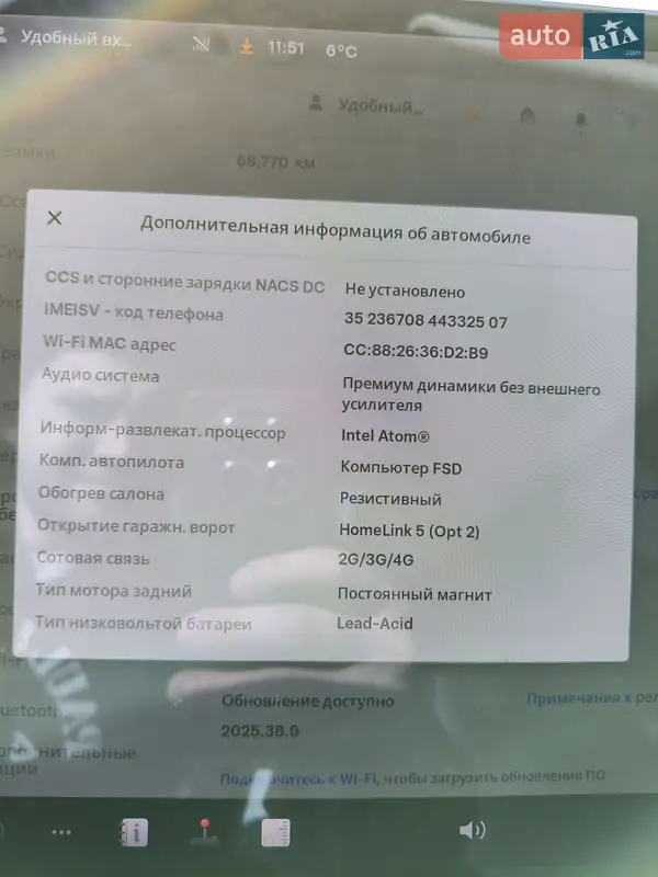 Седан Tesla Model 3 2019 в Запоріжжі документ 3 фото Седан Tesla Model 3 2019 в Запоріжжі документ