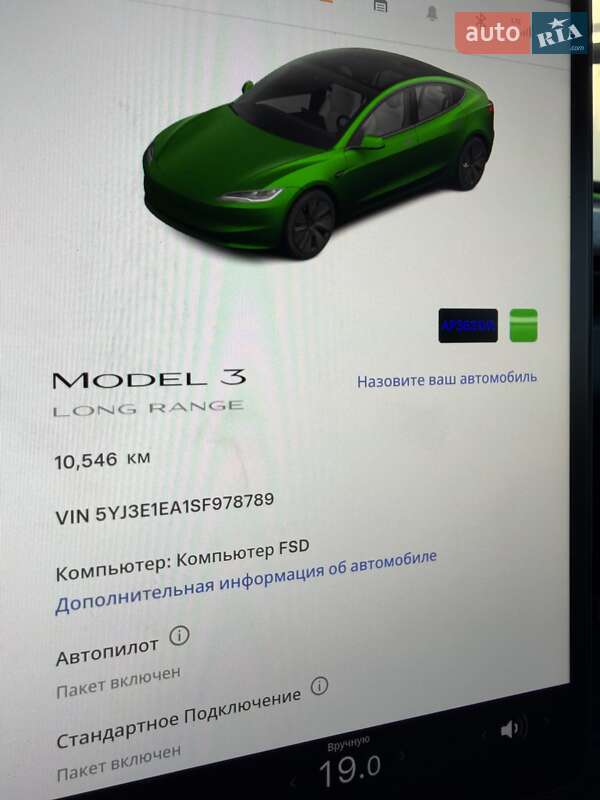 Седан Tesla Model 3 2025 в Запорожье фото 7 Седан Tesla Model 3 2025 в Запорожье