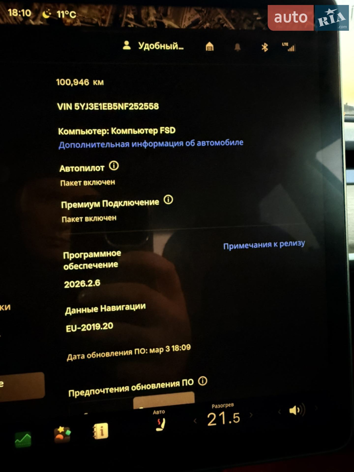 2022 Tesla Model 3 - мініатюра 22