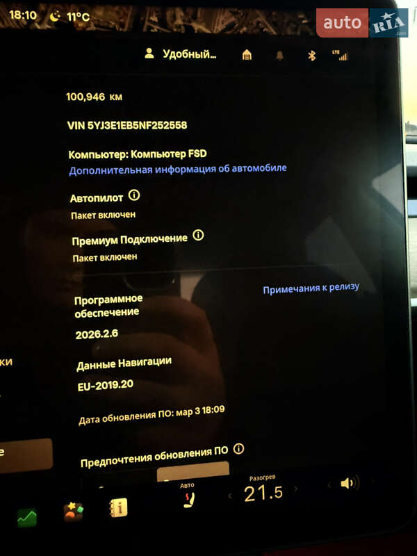 Седан Tesla Model 3 2022 в Хмельницком фото 22 Седан Tesla Model 3 2022 в Хмельницком