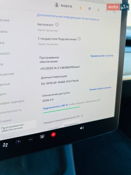 Седан Tesla Model 3 2022 в Львове фото 8 Седан Tesla Model 3 2022 в Львове