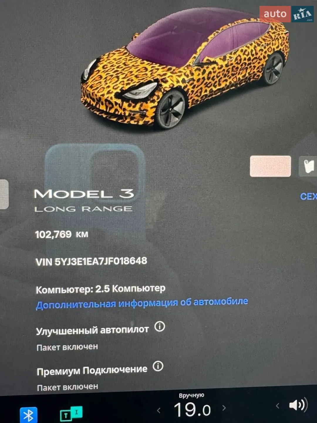 2018 Tesla Model 3 - мініатюра 9