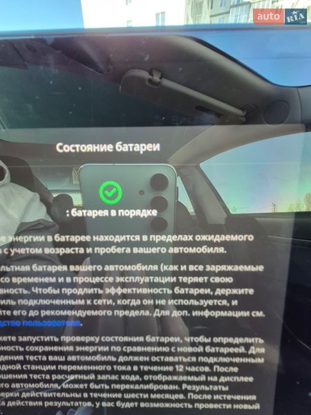 Седан Tesla Model 3 2019 в Буче фото 18 Седан Tesla Model 3 2019 в Буче