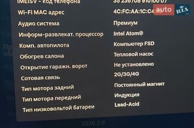 Седан Tesla Model 3 2021 в Одессе