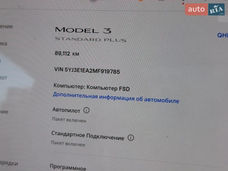 Седан Tesla Model 3 2021 в Коломые документ