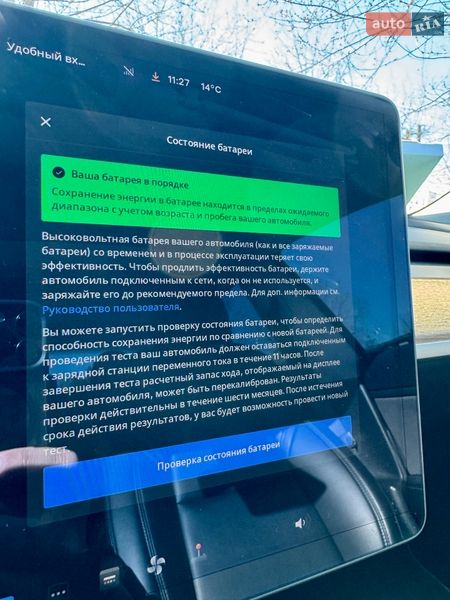 Седан Tesla Model 3 2019 в Киеве