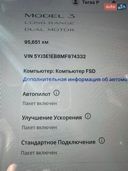 Седан Tesla Model 3 2021 в Львове